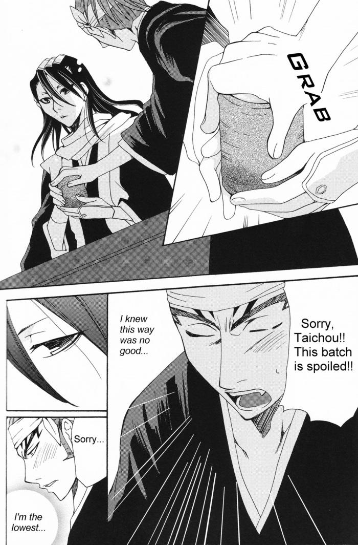 [triple star (Nanami Kasuga)] Shunjun no Omohi | It Hesitates (Bleach) [English] [Mirusmayhem+Arigatomina] page 12 full