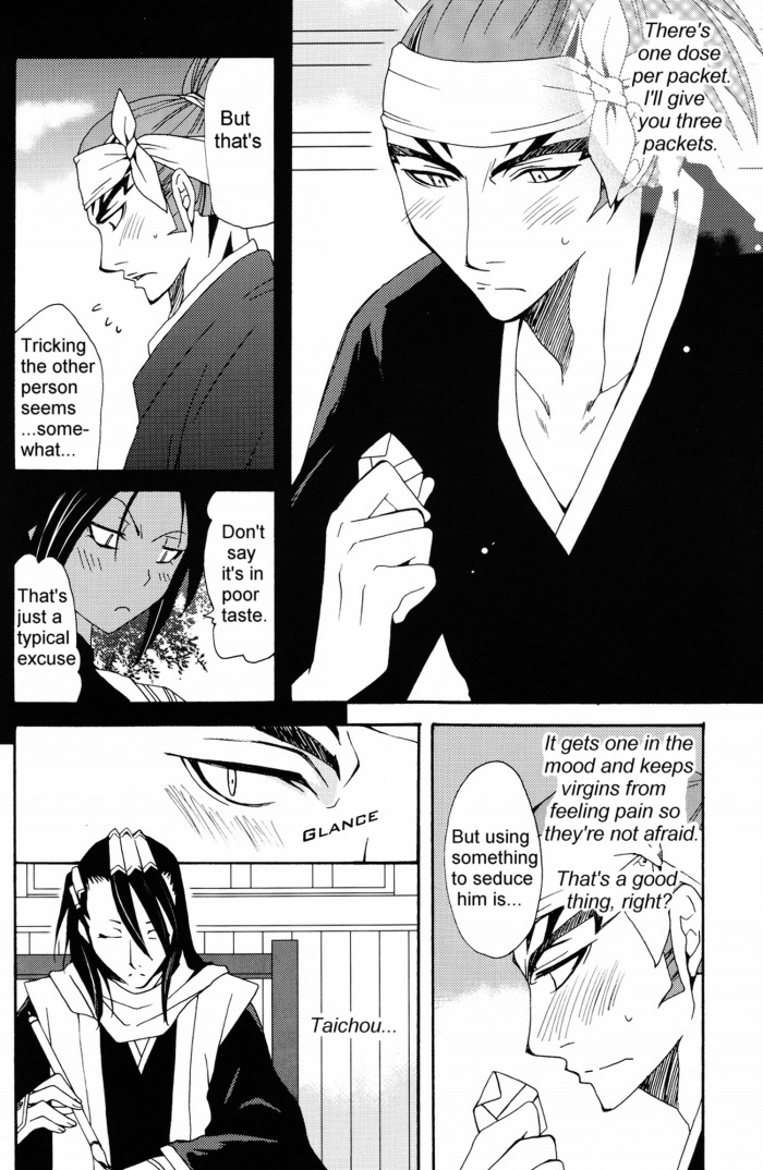 [triple star (Nanami Kasuga)] Shunjun no Omohi | It Hesitates (Bleach) [English] [Mirusmayhem+Arigatomina] page 8 full