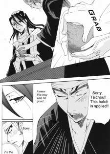 [triple star (Nanami Kasuga)] Shunjun no Omohi | It Hesitates (Bleach) [English] [Mirusmayhem+Arigatomina] - page 12