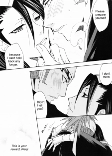 [triple star (Nanami Kasuga)] Shunjun no Omohi | It Hesitates (Bleach) [English] [Mirusmayhem+Arigatomina] - page 17