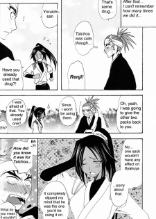 [triple star (Nanami Kasuga)] Shunjun no Omohi | It Hesitates (Bleach) [English] [Mirusmayhem+Arigatomina] - page 24