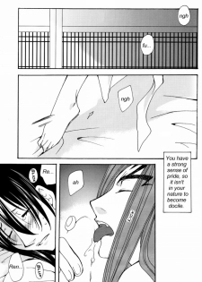 [triple star (Nanami Kasuga)] Shunjun no Omohi | It Hesitates (Bleach) [English] [Mirusmayhem+Arigatomina] - page 3