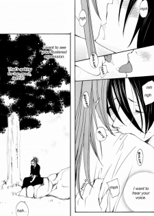 [triple star (Nanami Kasuga)] Shunjun no Omohi | It Hesitates (Bleach) [English] [Mirusmayhem+Arigatomina] - page 5