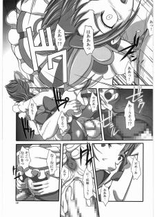 (C72) [Kigeki Banzai (Suzuhara Kouki)] Daichi no Kurayami (Yes! PreCure 5) - page 18