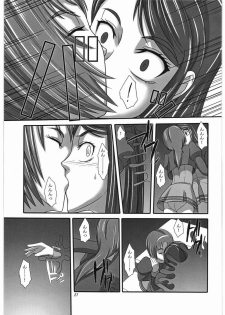 (C72) [Kigeki Banzai (Suzuhara Kouki)] Daichi no Kurayami (Yes! PreCure 5) - page 26