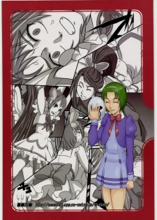 (C72) [Kigeki Banzai (Suzuhara Kouki)] Daichi no Kurayami (Yes! PreCure 5) - page 34