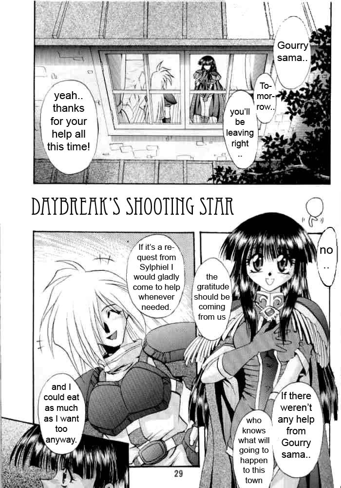 (C58) [Double Branch (Mimikaki)] Otome no Inori (Slayers) [English] page 28 full