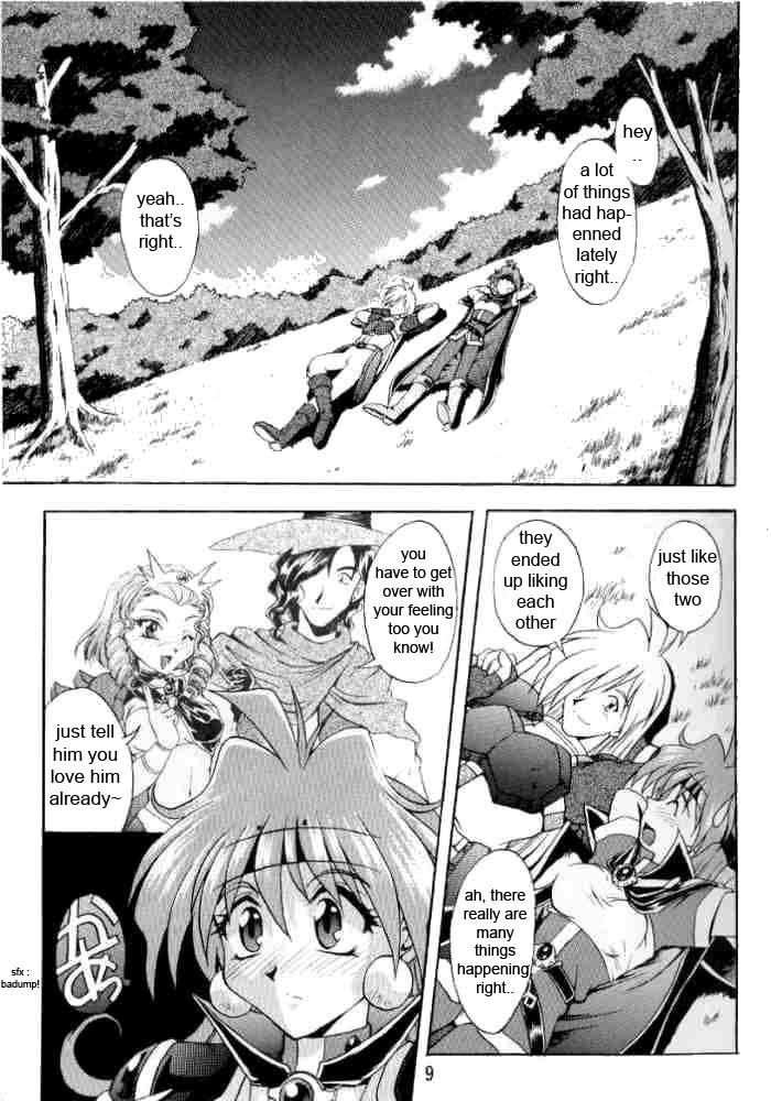 (C58) [Double Branch (Mimikaki)] Otome no Inori (Slayers) [English] page 8 full