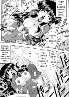(C58) [Double Branch (Mimikaki)] Otome no Inori (Slayers) [English] - page 35