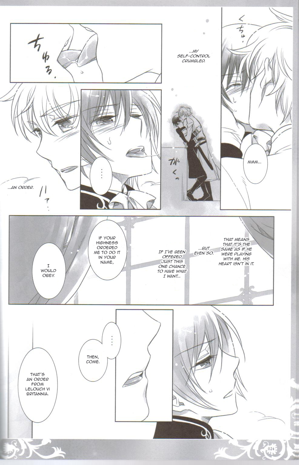 (COMIC1☆3) [Cras Sola (Ashi)] KPP (CODE GEASS: Lelouch of the Rebellion) [English] page 23 full