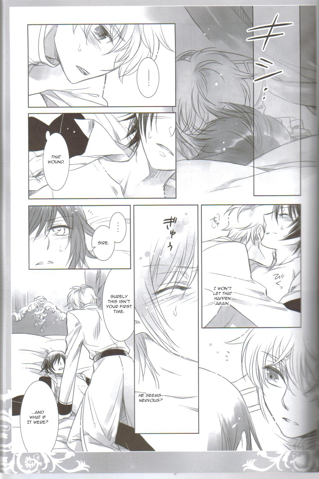 (COMIC1☆3) [Cras Sola (Ashi)] KPP (CODE GEASS: Lelouch of the Rebellion) [English] page 24 full