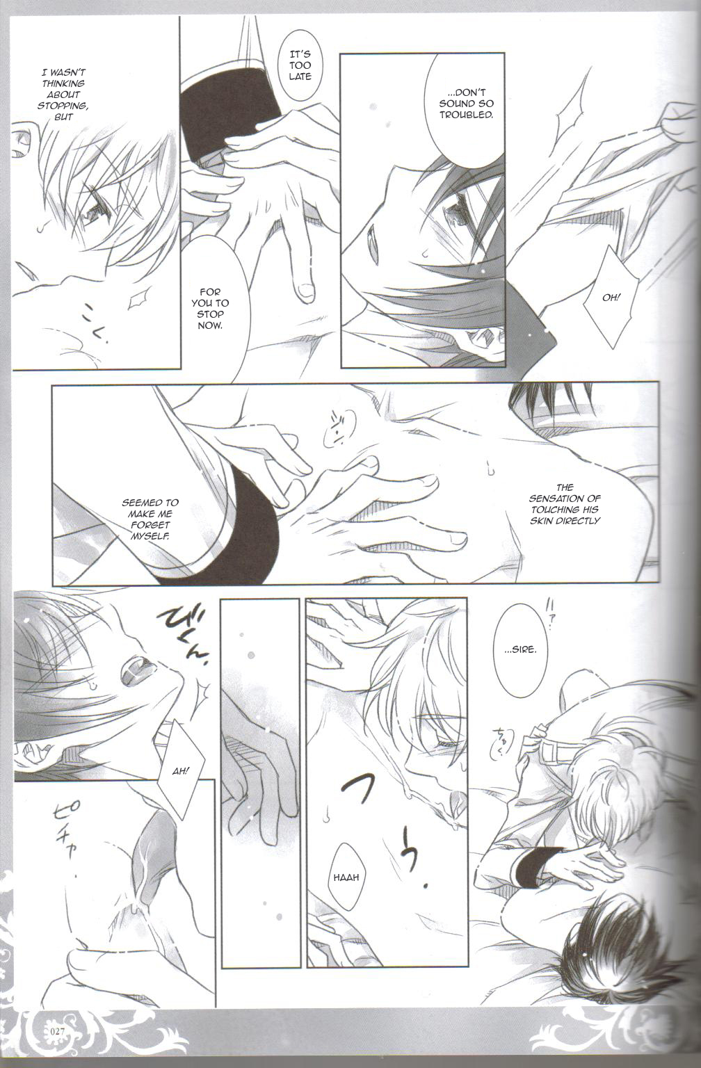 (COMIC1☆3) [Cras Sola (Ashi)] KPP (CODE GEASS: Lelouch of the Rebellion) [English] page 26 full