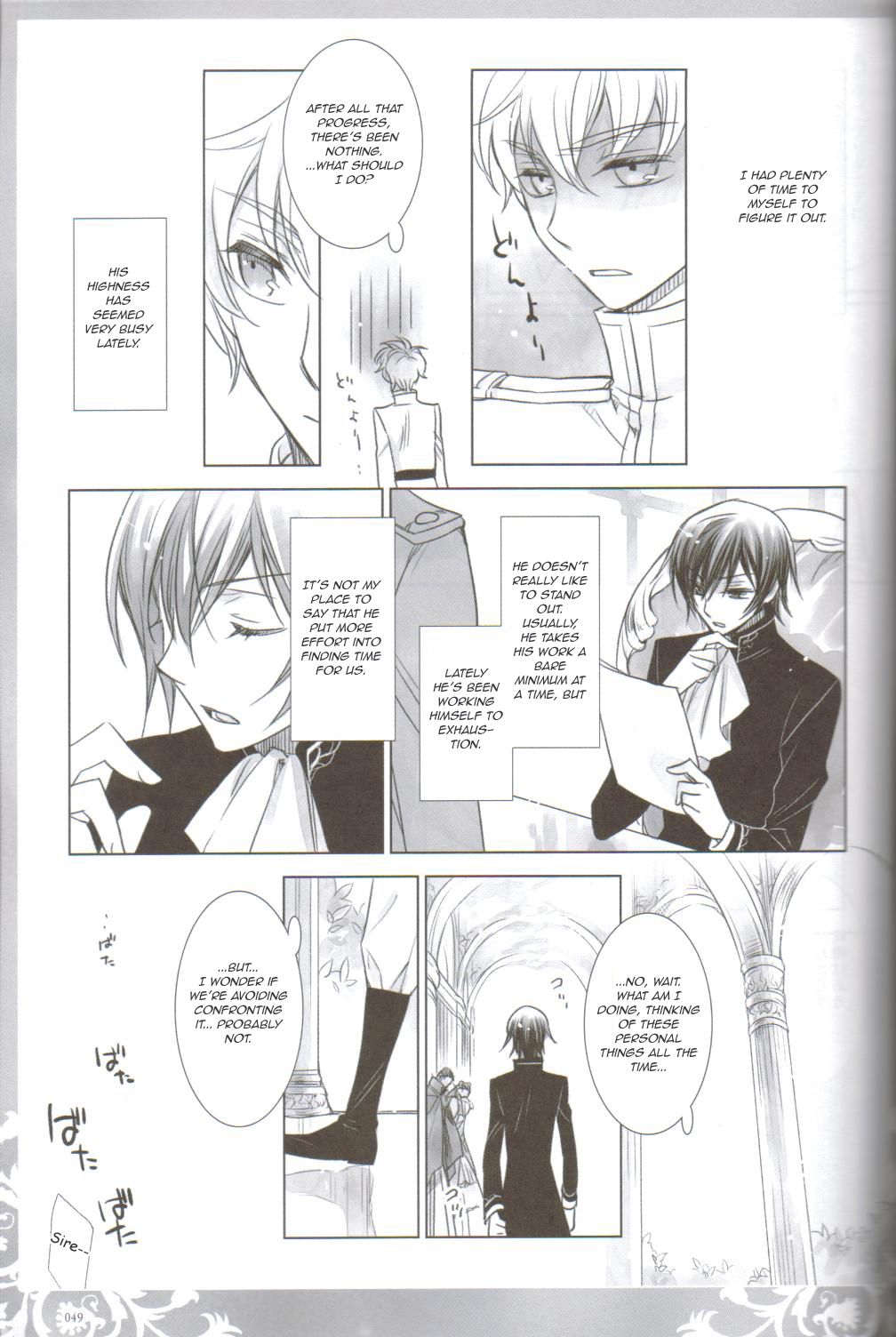 (COMIC1☆3) [Cras Sola (Ashi)] KPP (CODE GEASS: Lelouch of the Rebellion) [English] page 47 full