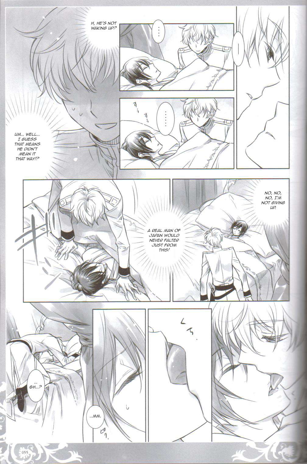 (COMIC1☆3) [Cras Sola (Ashi)] KPP (CODE GEASS: Lelouch of the Rebellion) [English] page 53 full