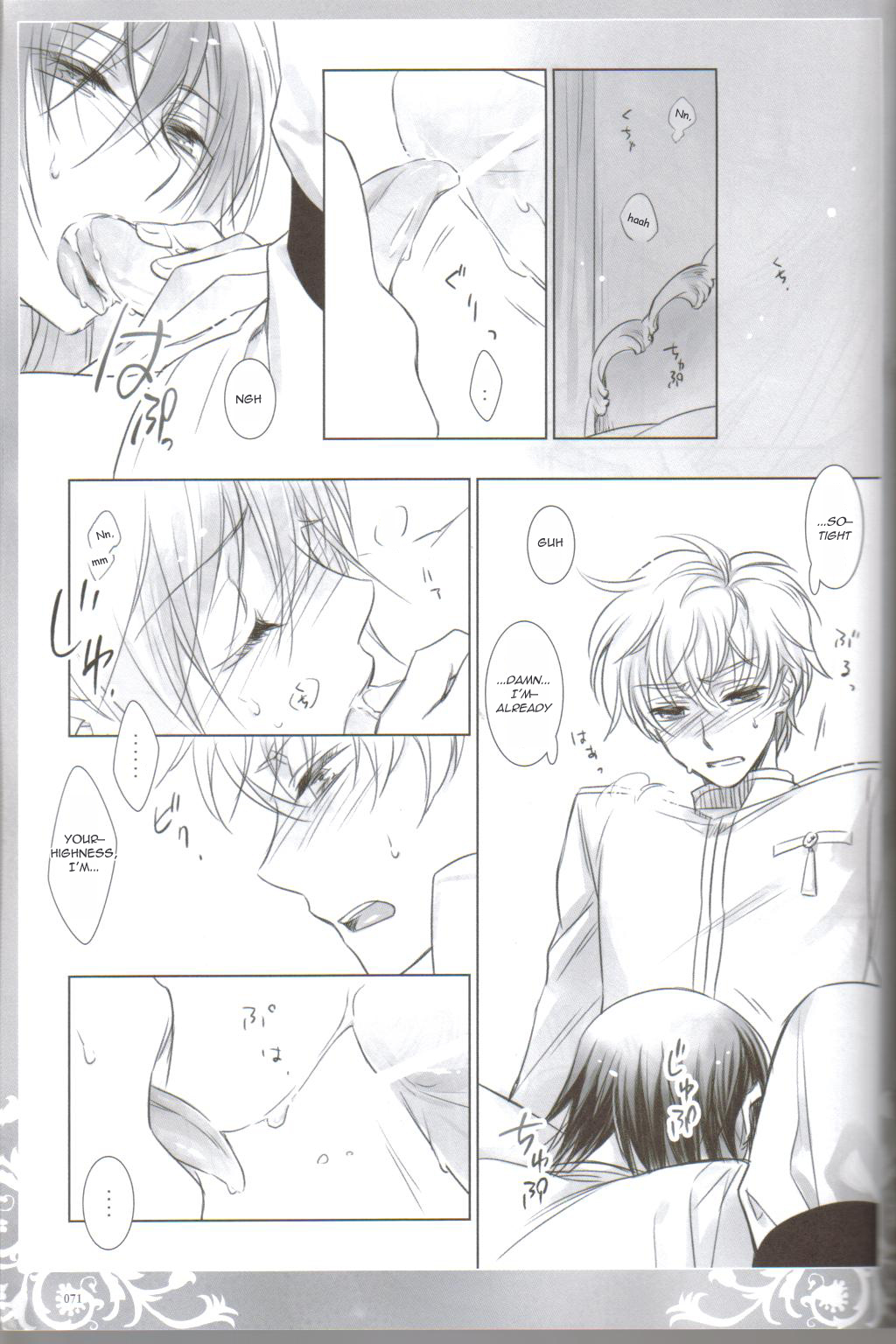 (COMIC1☆3) [Cras Sola (Ashi)] KPP (CODE GEASS: Lelouch of the Rebellion) [English] page 69 full