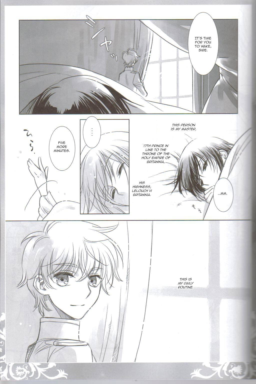 (COMIC1☆3) [Cras Sola (Ashi)] KPP (CODE GEASS: Lelouch of the Rebellion) [English] page 8 full