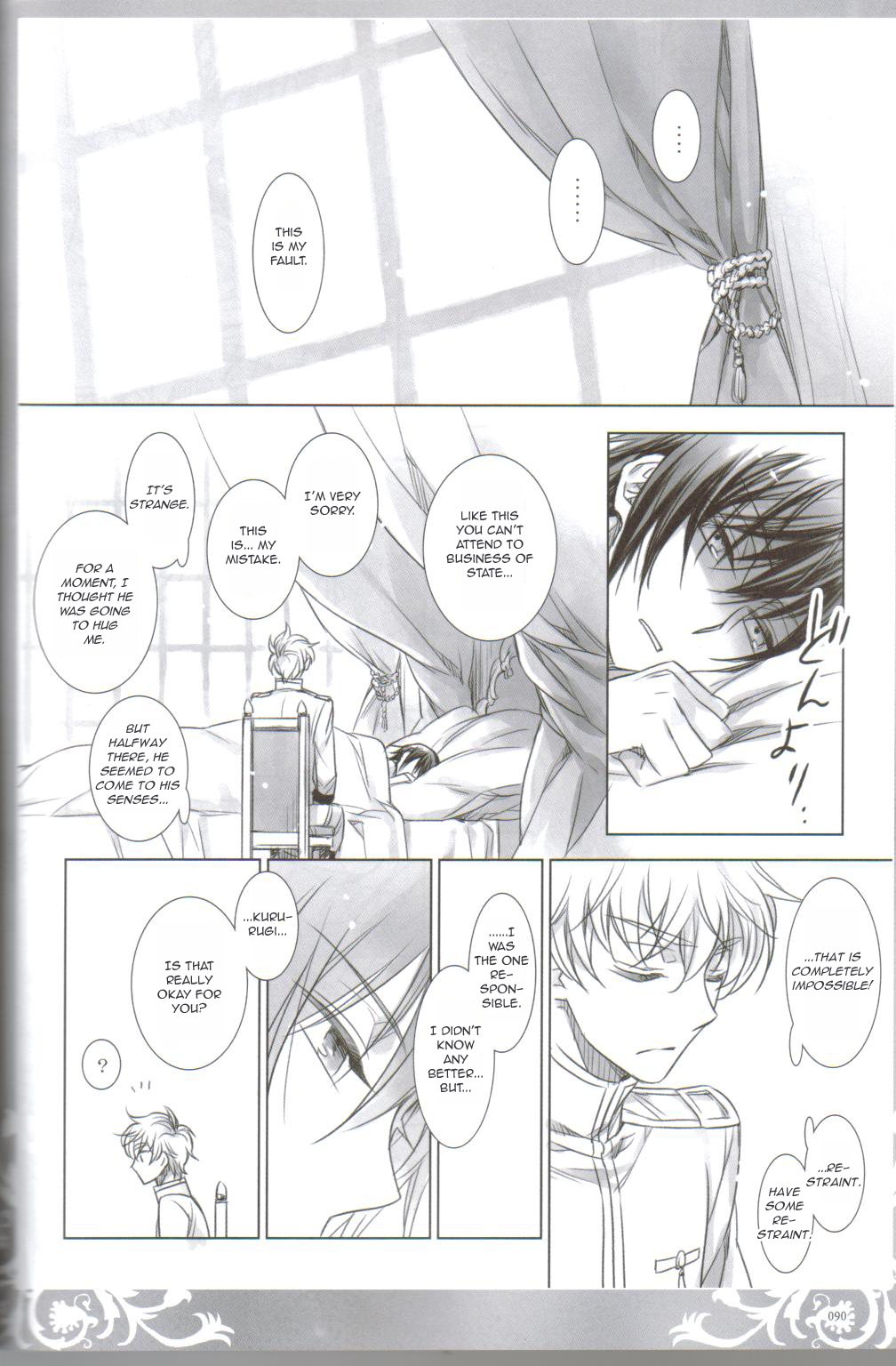 (COMIC1☆3) [Cras Sola (Ashi)] KPP (CODE GEASS: Lelouch of the Rebellion) [English] page 88 full