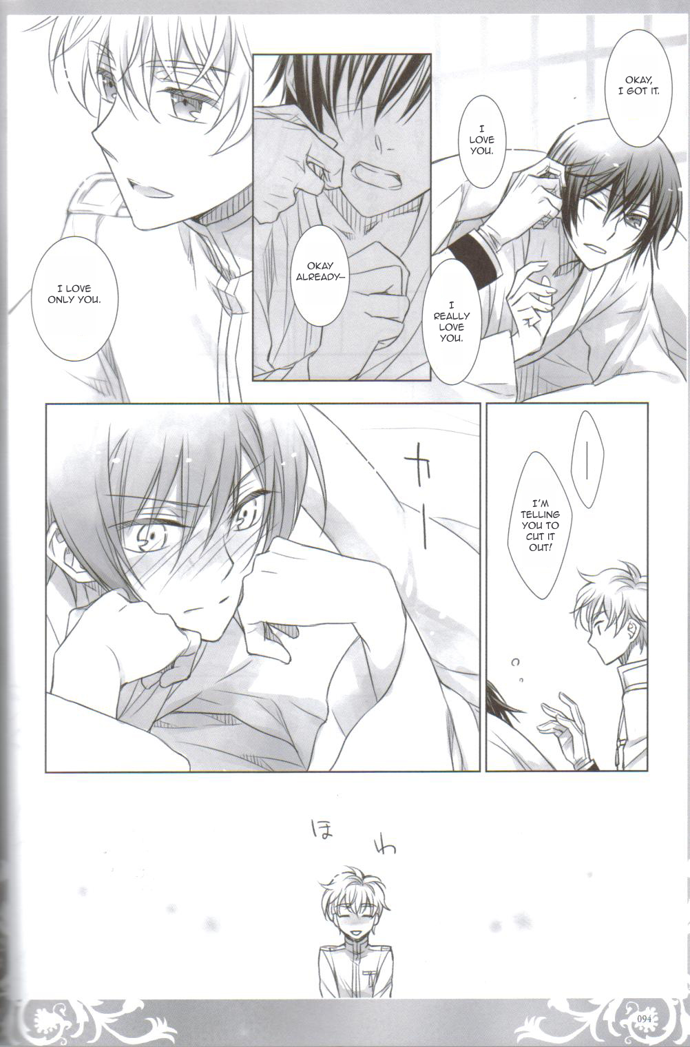 (COMIC1☆3) [Cras Sola (Ashi)] KPP (CODE GEASS: Lelouch of the Rebellion) [English] page 92 full