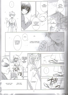 (COMIC1☆3) [Cras Sola (Ashi)] KPP (CODE GEASS: Lelouch of the Rebellion) [English] - page 12