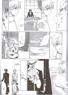 (COMIC1☆3) [Cras Sola (Ashi)] KPP (CODE GEASS: Lelouch of the Rebellion) [English] - page 21