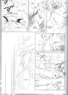 (COMIC1☆3) [Cras Sola (Ashi)] KPP (CODE GEASS: Lelouch of the Rebellion) [English] - page 32
