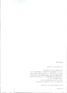 (COMIC1☆3) [Cras Sola (Ashi)] KPP (CODE GEASS: Lelouch of the Rebellion) [English] - page 5