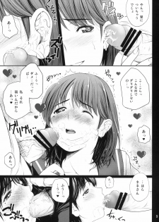 (C77) [T.cop (Natsuki Kiyohito)] Nenebura (Love Plus) - page 10
