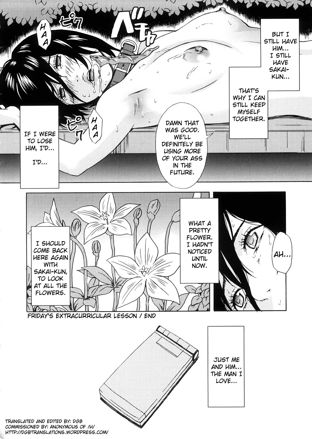 [Amano Ameno] H Two Ch. 2, 6, 10, 14, 16 [English] page 91 full