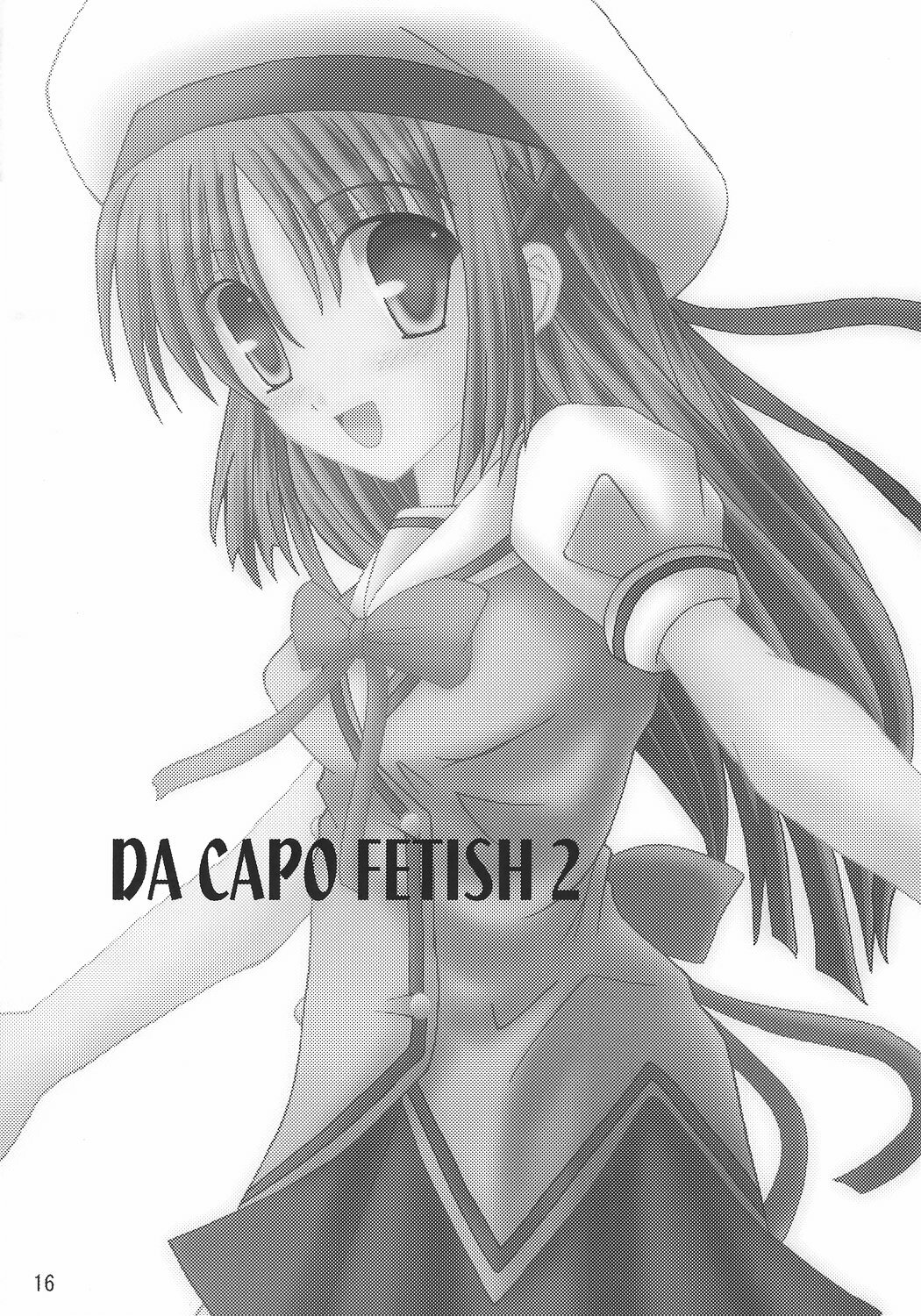 (C71) [Ajinori (Satou Kimiatsu)] D.C. DA CAPO FETISH COMPLETE (D.C. Da Capo) page 15 full