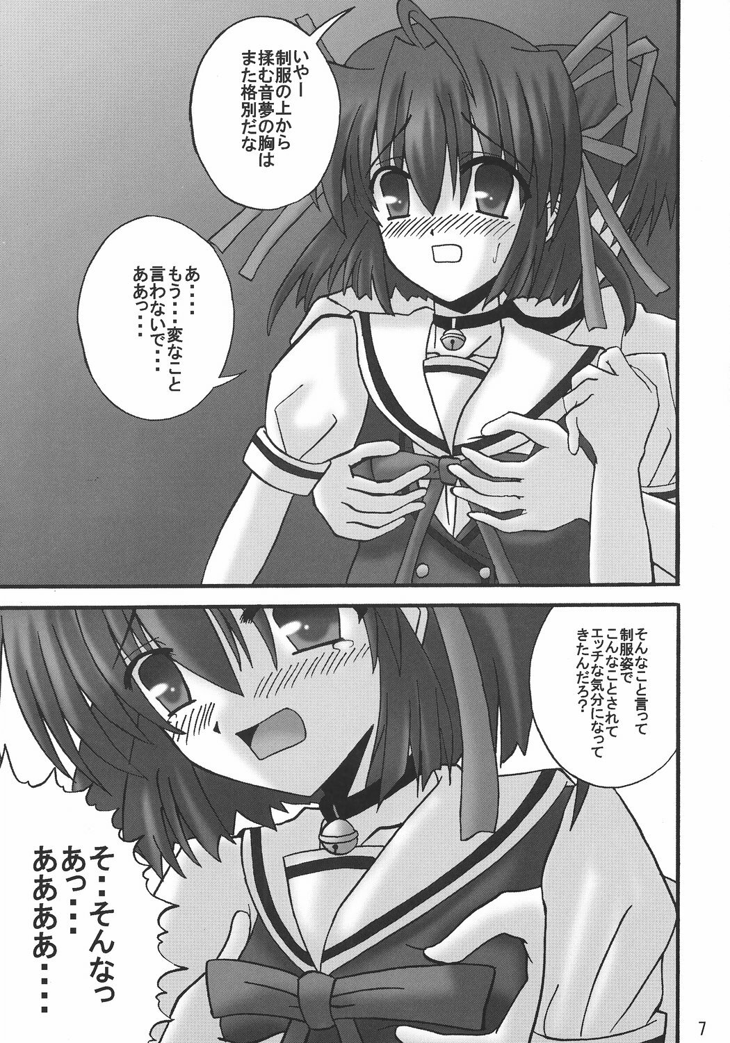 (C71) [Ajinori (Satou Kimiatsu)] D.C. DA CAPO FETISH COMPLETE (D.C. Da Capo) page 6 full