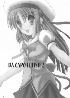 (C71) [Ajinori (Satou Kimiatsu)] D.C. DA CAPO FETISH COMPLETE (D.C. Da Capo) - page 15