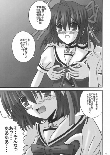 (C71) [Ajinori (Satou Kimiatsu)] D.C. DA CAPO FETISH COMPLETE (D.C. Da Capo) - page 6