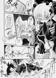 (C70) [ZNN (Zinan)] RRJS (Rozen Maiden) - page 9