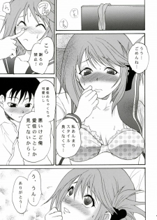[Lv.X+ (Yuzuki N Dash)] TOO HEAT! 02 (ToHeart 2) - page 6