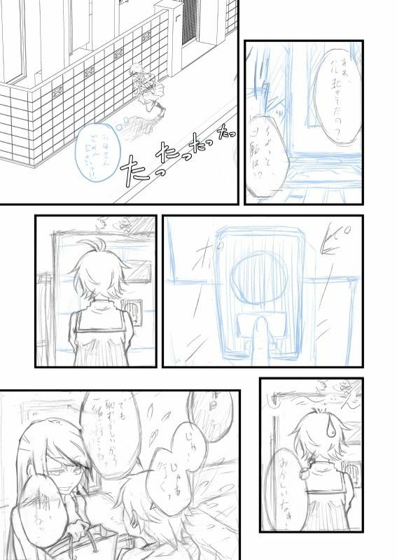 Deaf - Underdrawing page 5 full