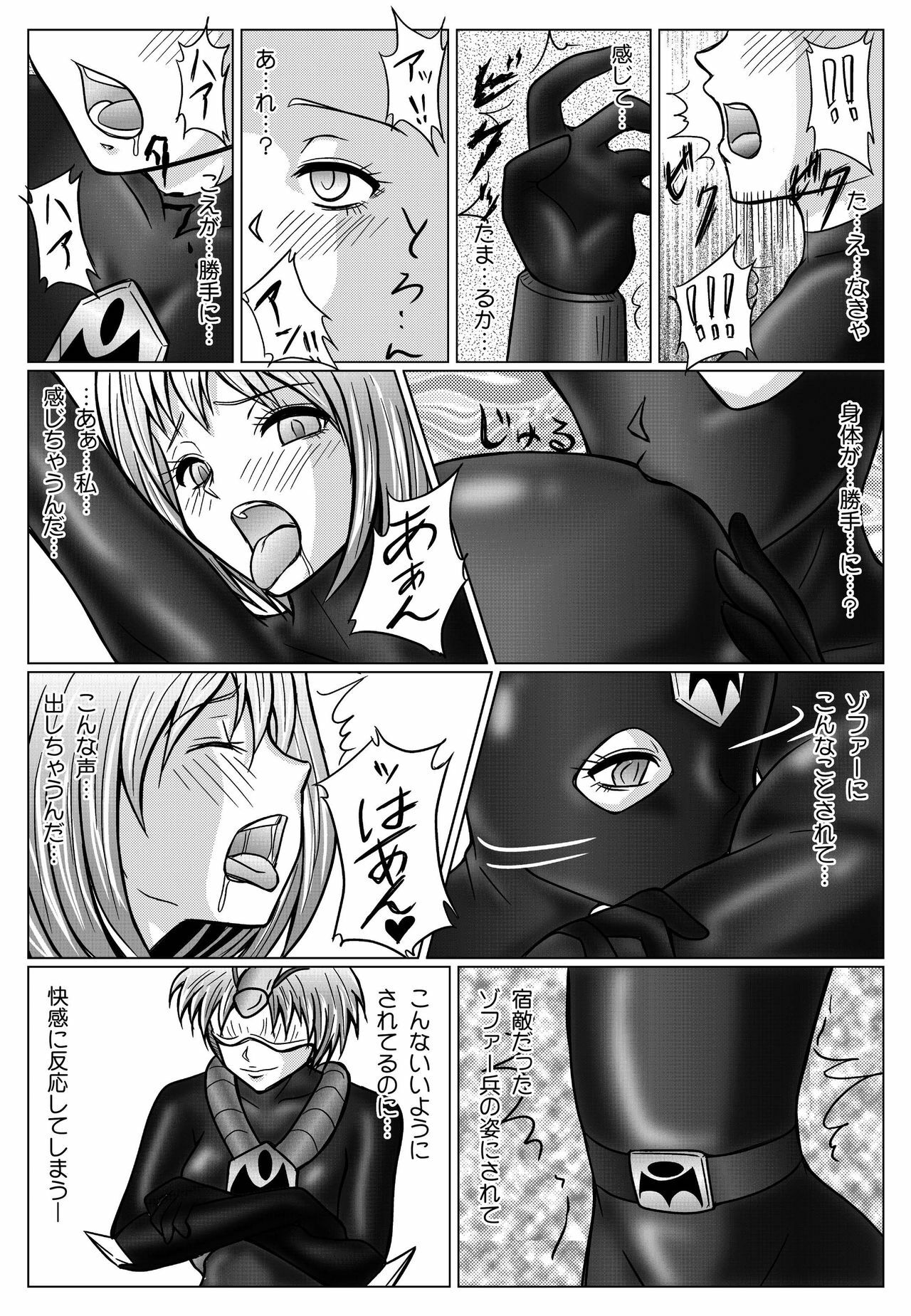 [MACXE'S (monmon)] Tokubousentai Dinaranger ~Heroine Kairaku Sennou Keikaku~ Vol. 02 page 20 full