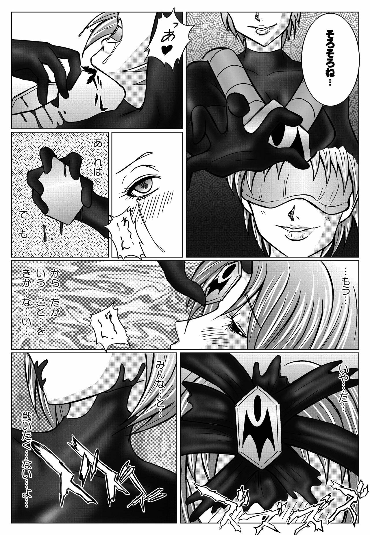 [MACXE'S (monmon)] Tokubousentai Dinaranger ~Heroine Kairaku Sennou Keikaku~ Vol. 02 page 22 full