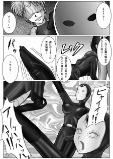 [MACXE'S (monmon)] Tokubousentai Dinaranger ~Heroine Kairaku Sennou Keikaku~ Vol. 02 - page 36