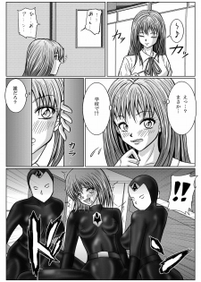 [MACXE'S (monmon)] Tokubousentai Dinaranger ~Heroine Kairaku Sennou Keikaku~ Vol. 02 - page 38