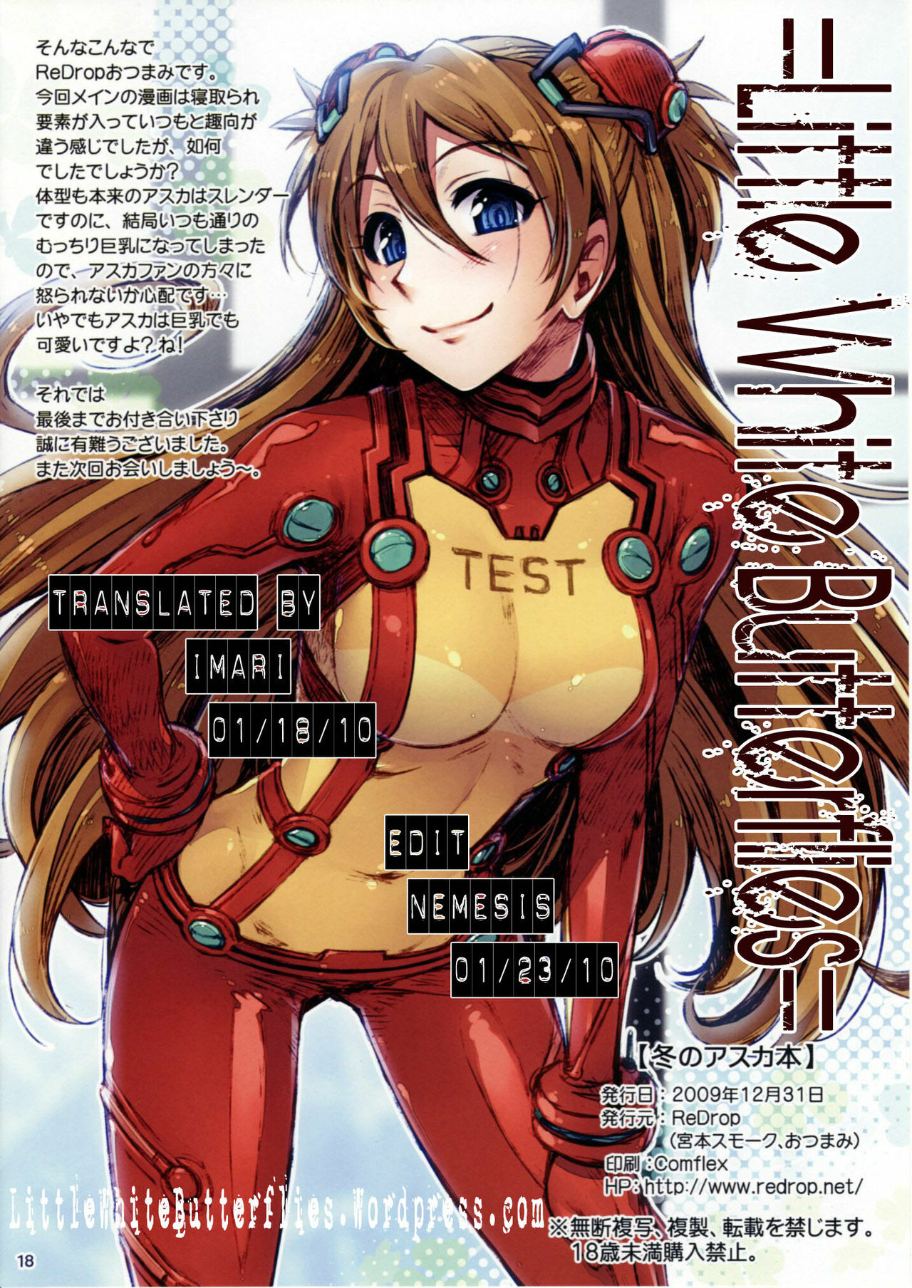 (C77) [ReDrop (Miyamoto Smoke, Otsumami)] Fuyu no Asuka Hon | A Winter Asuka Book (Neon Genesis Evangelion) [English] =LWB= page 16 full