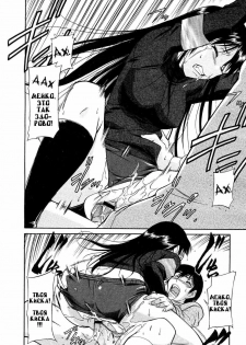 [Kaneko Toshiaki] Imouto No Yokogamiyabui [RUS] - page 12