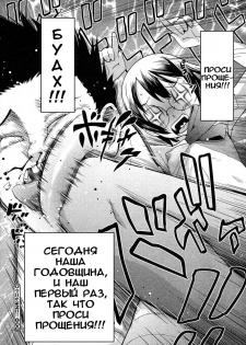 [Teri Terio] Kyou ga Kinenbi!! | Сегодня наша годовщина!! (Natural) [Russian] [Abunomaru] - page 26