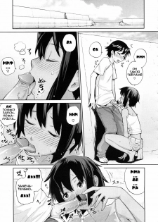 [Teri Terio] Umi de Aetara | If we could meet by the sea (COMIC Megastore 2008-10) [Russian] [Abunomaru] - page 11