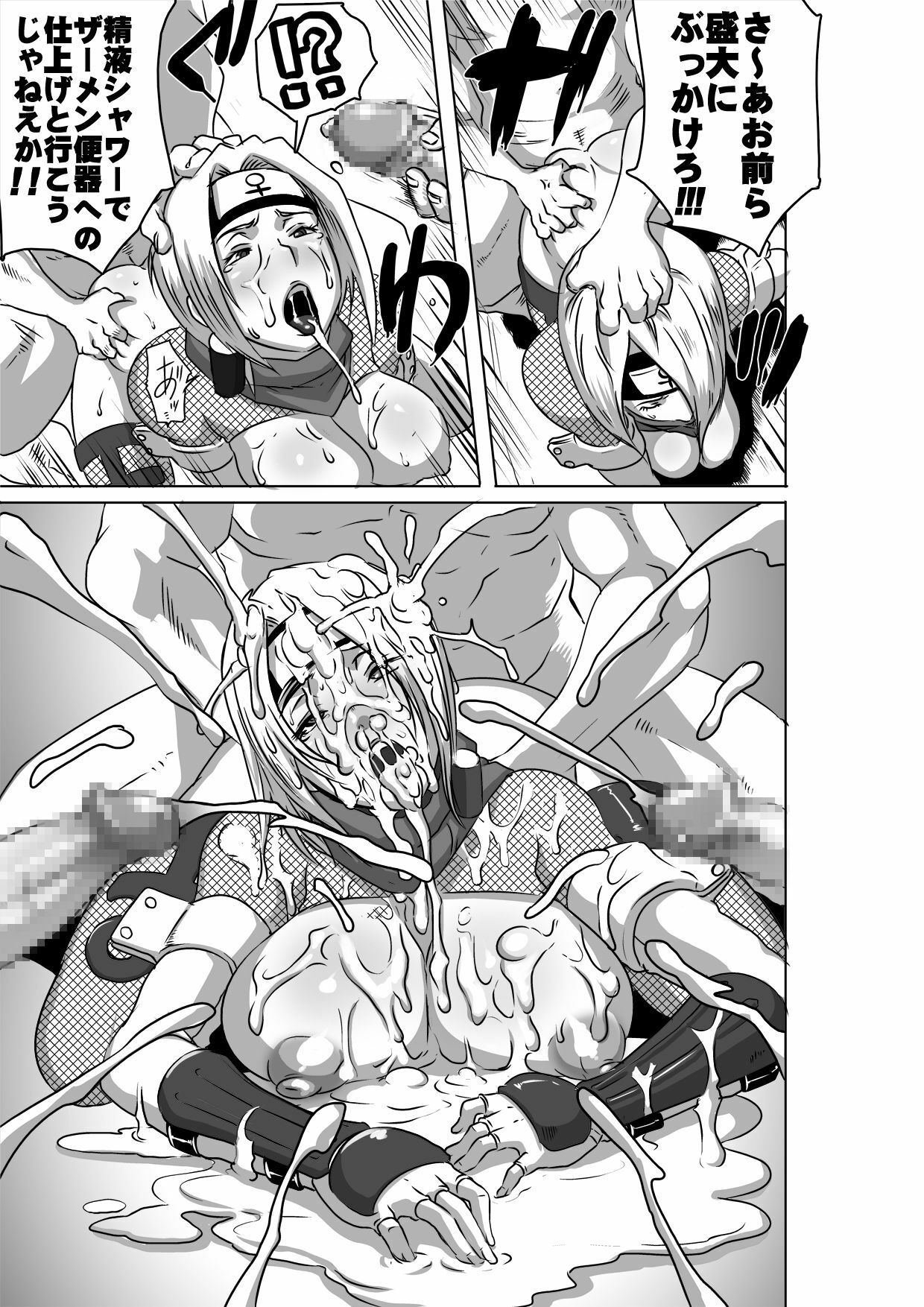 [Eroquis! (Butcha-U)] SACRIFICE HEROES - Sex Ninja Misogi page 30 full