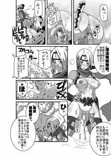 [Eroquis! (Butcha-U)] SACRIFICE HEROES - Sex Ninja Misogi - page 11