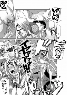[Eroquis! (Butcha-U)] SACRIFICE HEROES - Sex Ninja Misogi - page 16