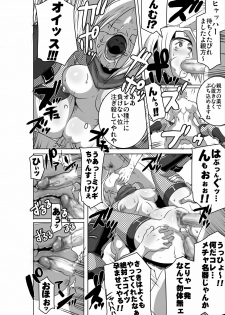 [Eroquis! (Butcha-U)] SACRIFICE HEROES - Sex Ninja Misogi - page 25