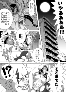 [Eroquis! (Butcha-U)] SACRIFICE HEROES - Sex Ninja Misogi - page 2