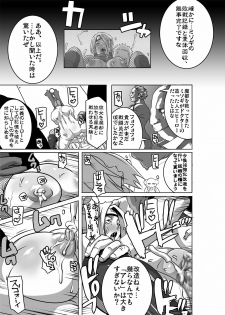 [Eroquis! (Butcha-U)] SACRIFICE HEROES - Sex Ninja Misogi - page 34