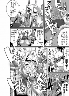 [Eroquis! (Butcha-U)] SACRIFICE HEROES - Sex Ninja Misogi - page 7